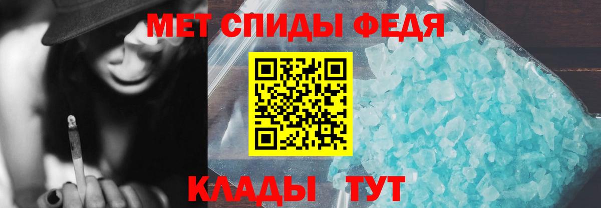 Amphetamine 97% Серов
