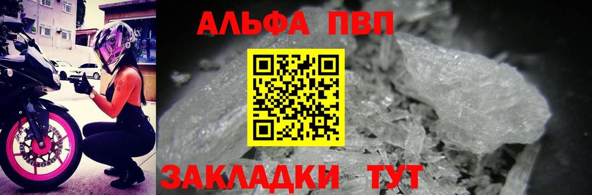 Меф МЯУ МЯУ кристаллы  Серов  ЭКСТАЗИ  Вход с VPN  LSD-25  A PVP СОЛЬ   COCAIN 