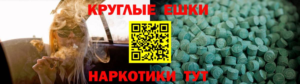 Ecstasy 300 mg  Экстази  Экстази 250 мг  Серов  Вход с VPN 