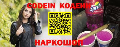 соль курить ск Новокубанск