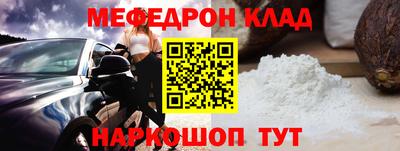 apvp Новозыбков