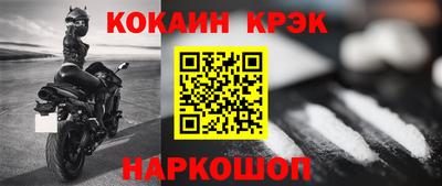 марки lsd Новодвинск