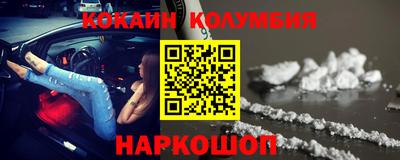 соль курить ск Новокубанск