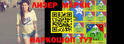 соль курить ск Новокубанск