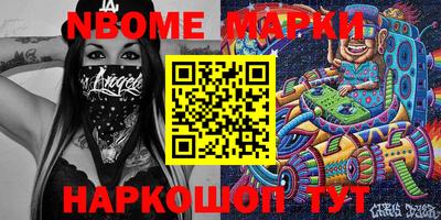 apvp Новозыбков