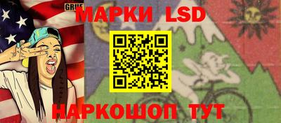 соль курить ск Новокубанск