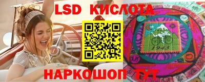 соль курить ск Новокубанск