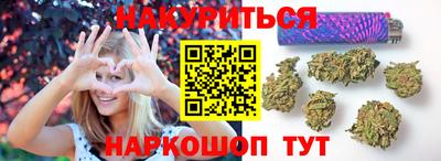 соль курить ск Новокубанск