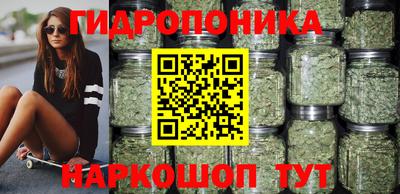 соль курить ск Новокубанск