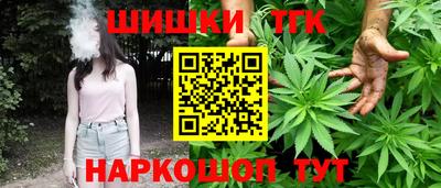 соль курить ск Новокубанск