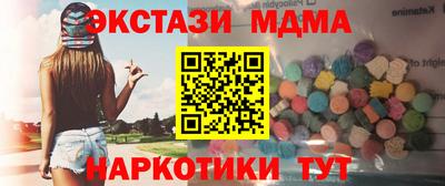 apvp Новозыбков