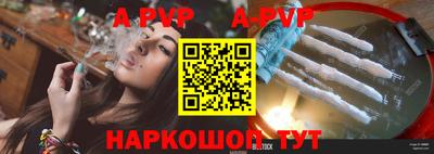 соль курить ск Новокубанск