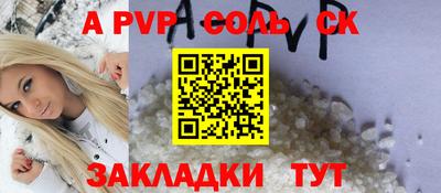 марки lsd Новодвинск