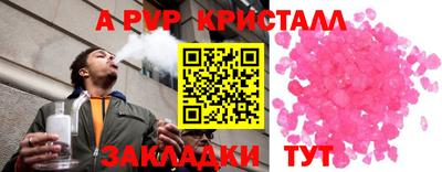 марки lsd Новодвинск