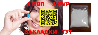 марки lsd Новодвинск