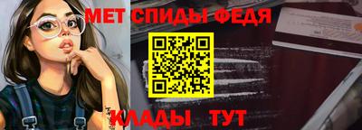 соль курить ск Новокубанск