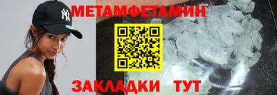 apvp Новозыбков