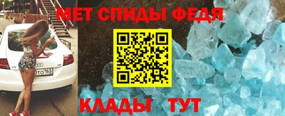 соль курить ск Новокубанск