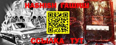 apvp Новозыбков