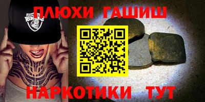 apvp Новозыбков