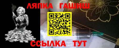 марки lsd Новодвинск