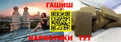 соль курить ск Новокубанск