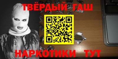 apvp Новозыбков