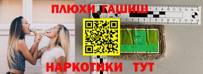 соль курить ск Новокубанск