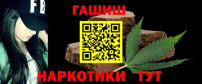 apvp Новозыбков