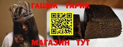 apvp Новозыбков