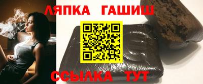 соль курить ск Новокубанск