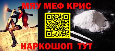 соль курить ск Новокубанск