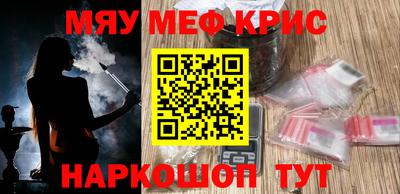 apvp Новозыбков