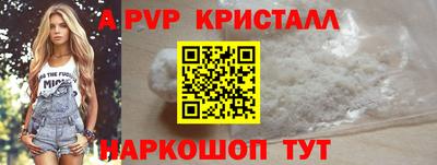 соль курить ск Новокубанск