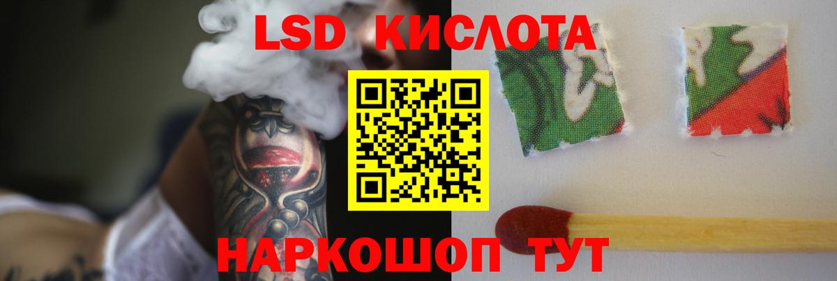 LSD-25 экстази кислота Серов