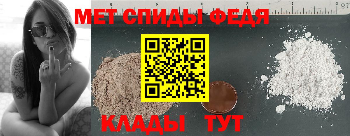 Серов  МЕТАМФЕТАМИН Methamphetamine  МЕТАМФЕТАМИН Methamphetamine  Вход с VPN 