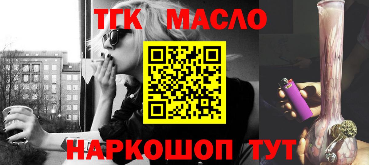 Дистиллят ТГК жижа Серов