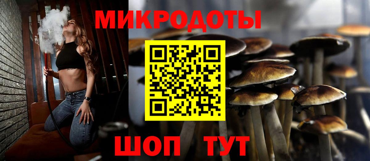 Серов  Галлюциногенные грибы ЛСД  Галлюциногенные грибы мицелий  Вход с VPN 