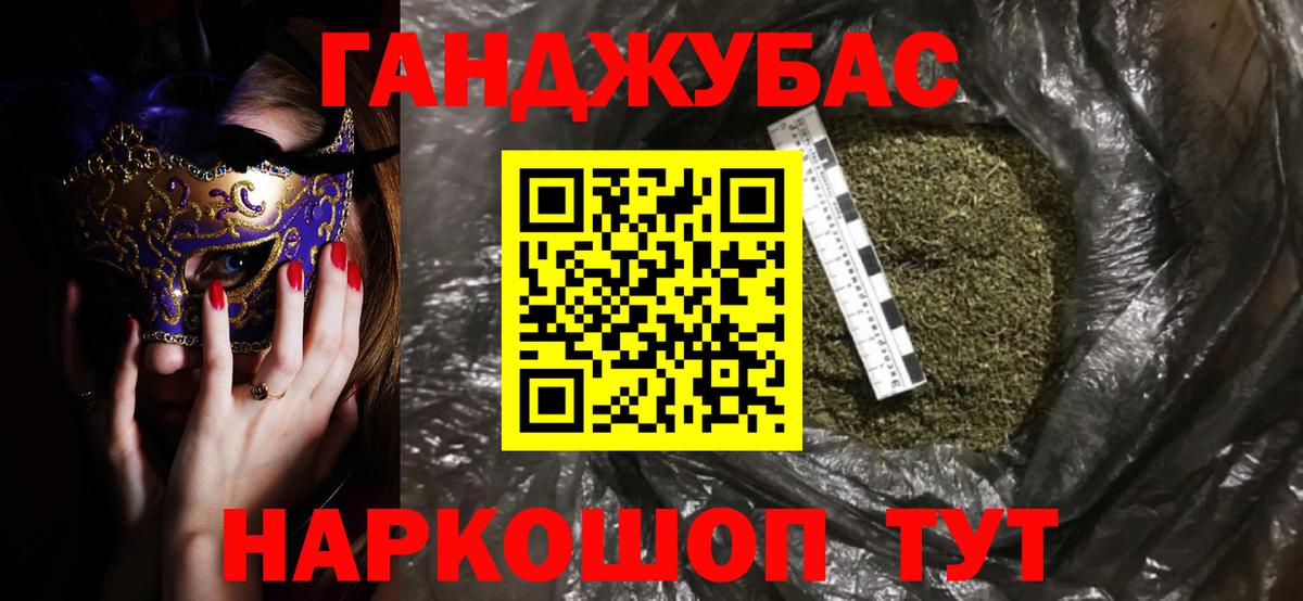Бошки Шишки ГИДРОПОН  Бошки Шишки семена  Вход с VPN  Серов 